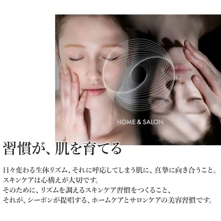 【シーボン】フェイシャリストホワイト クリアローション ラージ 300mL (化粧水)〈医薬部外品〉| C’BON シーボン 化粧品 CBON コスメ 化粧水 *美白 シミ ソバカス 日やけ 保湿