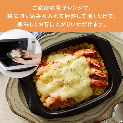 ふるさと納税 滝川市 滝川産ななつぼし使用!「プリプリえびのドリア」 |  | 02