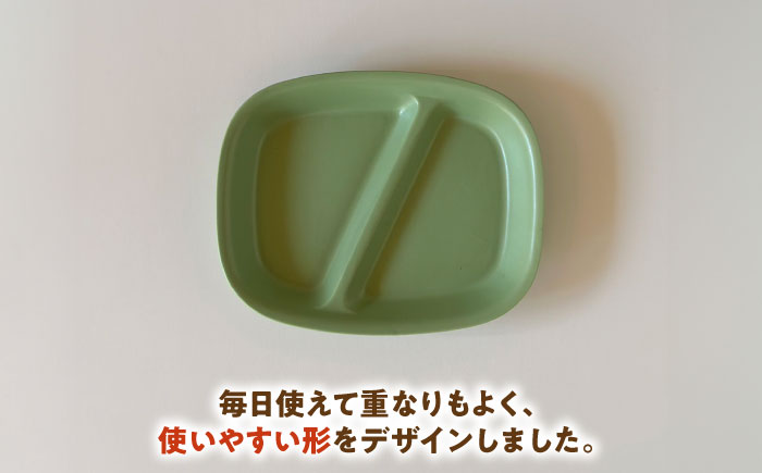 【美濃焼】 ランチプレート 2つ仕切り 四角 21cm 1枚 グリーンマット 瑞浪市 / 窯元ロングアイランド おしゃれ 食器 シンプル レンジ対応 食洗機対応 [AZCU026] グリーンマット