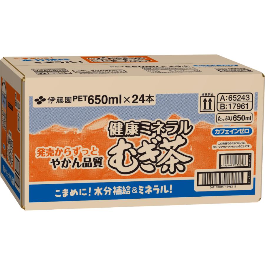 ＜伊藤園＞健康ミネラルむぎ茶 PET650ml×24本