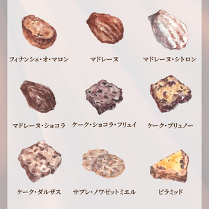 【ドゥブルベ・ボレロ】シェフセレクトの焼き菓子アソート