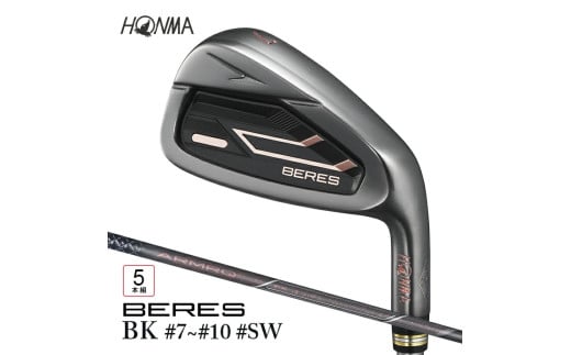 本間ゴルフ BERES 09 BLACK レディース IRON #7~#10 #SW  (5本組)　ゴルフクラブ アイアン セット SHG0071