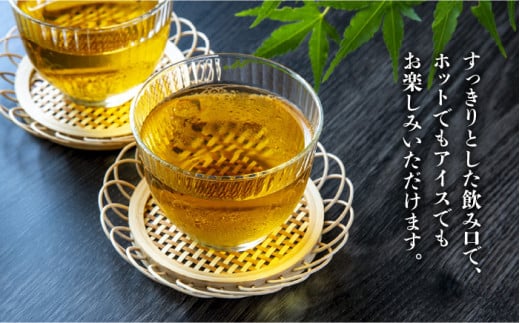 【産地直送！ご家庭用】八女茶 中島製茶本舗 ほうじ茶 ティーバッグ 50パック＜一般社団法人地域商社ふるさぽ＞那珂川市 [GBX036]