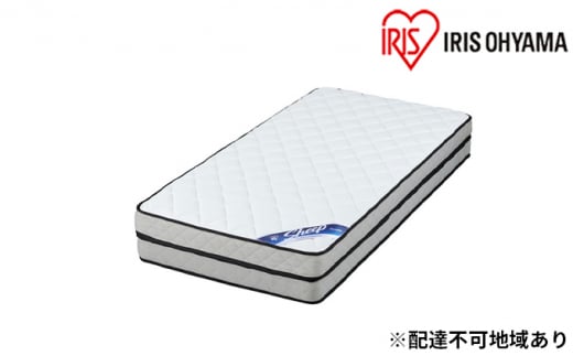 マットレスシングルポケットコイルマットレス30cm PMTD30N-S アイリスオーヤマ 寝具 