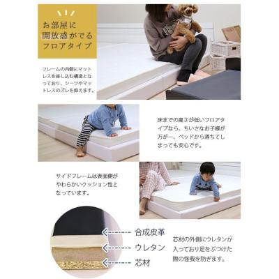 ふるさと納税 知立市 【組立付き】292セミシングルベッド(ホワイト)ポケットコイルマットレス付(1478) |  | 01