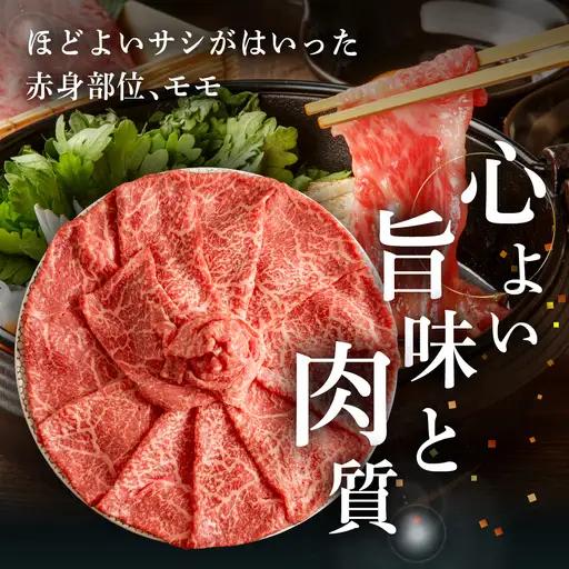 【2027年1月発送】飛騨牛モモすき焼き 300g（2～3人前）【70-14(1)】