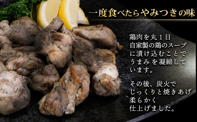 【先行受付】2024年11月より発送【隔月6回】やわらか鶏の炭火焼200g×5パック【焼き鳥 焼鳥 旨味 柔らか ジューシー 酒の肴 つまみ 手軽 ボイル】F9-J029314