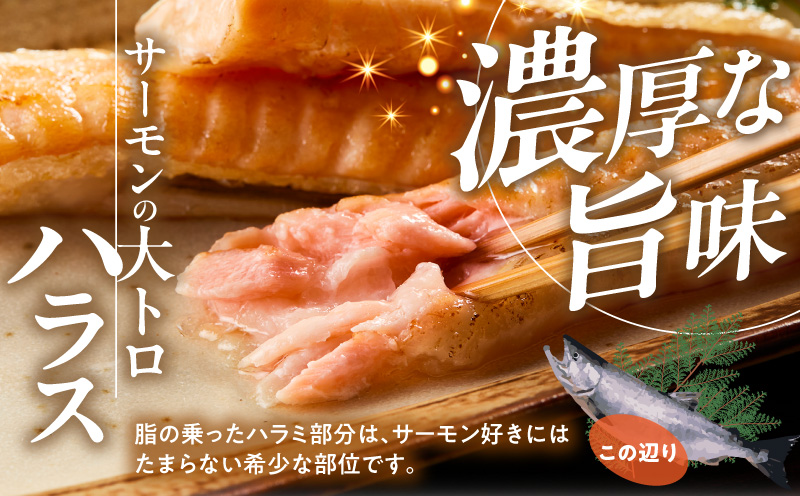 【訳あり】アトランティックサーモン ハラス 2kg 【500g×4P ノルウェー 大トロ 腹身 上質 冷凍 大阪 泉佐野 大阪府 泉佐野市】