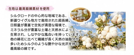超長綿 敷布団カバー シングル ブルー 敷き布団 布団カバー