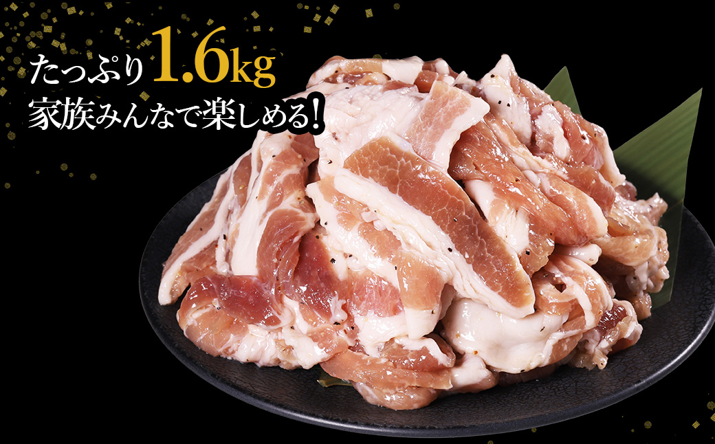 【ふるさと納税】 味付き豚バラスライス 塩味 400g×4P 計1.6kg 肉 豚肉 豚 豚バラ 豚バラ肉 豚バラスライス スライス 冷凍 お取り寄せ 熊本県 水上村