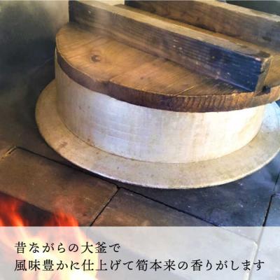 ふるさと納税 糸島市 糸島峠の 筍 痺れる辛さが やみつき 筍 食品添加物無添加【糸島食品】[ABE012] |  | 02