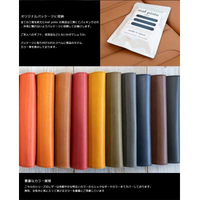 ふるさと納税 大川市 maf pinto コードクリップ ブラック |  | 03