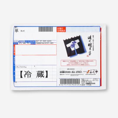 ふるさと納税 新宮町 博多の味.明太子発祥のふくや厳選『味の明太子385g(辛口)』【辛子明太子】.AE242 |  | 03