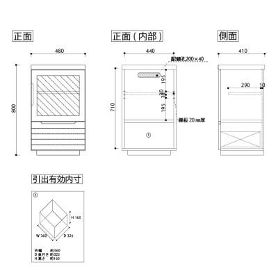 ふるさと納税 大川市 無垢リビング家具グラナーダ(シェルフ,完成品)幅48cm R(右開き) WOWH(オークホワイト) |  | 01
