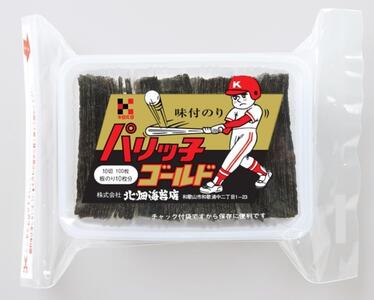 味付のり パリッ子 ゴールド 10切 110枚 × 4個 セット 合計 440枚 北畑海苔