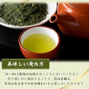 緑茶「自然のかおり 松」 茶葉 100g×3袋 有機栽培 の 鹿児島 の お茶! 米丸製茶 日本茶 【A-1947H】