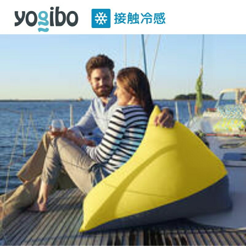 【ふるさと納税】Yogibo Zoola Pyramid ライムライト ヨギボー ズーラ ピラミッド ヨギボーズーラ 屋外対応 耐水 接触冷感 ビーズクッション 家具 ソファ ビーズチェア 子供大阪 大阪府 岸和田市　お届け：入金確認後、約1ヶ月～2か月お時間を頂く場合があります