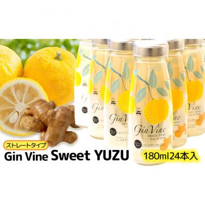 ふるさと納税 津市 [53720161]Gin Vine Sweet YUZUストレートタイプ 180ml×24本