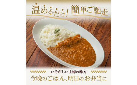 和豚もちぶたのキーマカレー×2個 肩ロースの炊き込みごはんの素(2合用)×2個 オリジナル 和豚 もち豚 豚肉 ポーク レトルト レトルトカレー レトルト食品 カレー お肉 肉 豚 ぶた ブタ 加工品