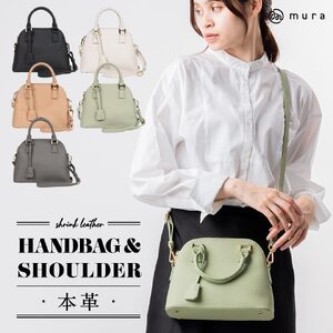 ボストン ショルダーバッグ グリーン MURA｜バッグ