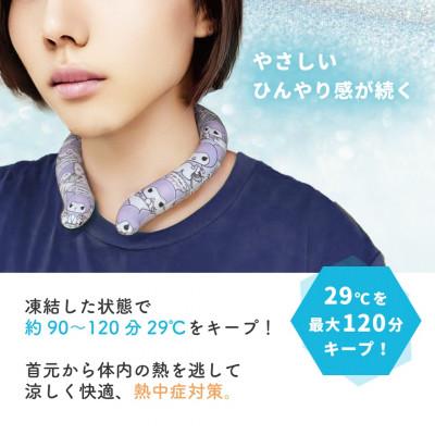 ふるさと納税 奈良市 涼感リング(ネッククーラ) L 【ディノサウルス(恐竜)】 冷感素材で暑さ対策に 643064 |  | 03