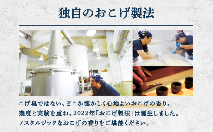 【2025IWSC最高賞】 月の蒸溜所 43度 500ml｜酒 お酒 アルコール 忠孝酒造 蒸留酒 忠孝 酒類 送料無料 ユネスコ 無形文化遺産 ユネスコ無形文化遺産登録決定 伝統的酒造り 酒造 沖縄
