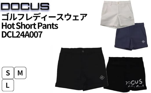 
            ゴルフレディースウェア Hot Short Pants DCL24A007  | ゴルフ golf ゴルフ用品 スポーツ スポーツ用品 DOCUS ドゥーカス ギフト 贈答 景品 茨城県 古河市 _FW88
          
