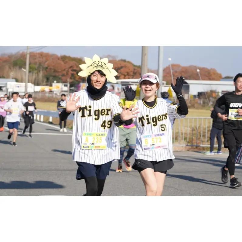 小野ハーフマラソン 2026 出走権 1名様分 チャリティ マラソン 大会 出走権1枚（駐車場なし）