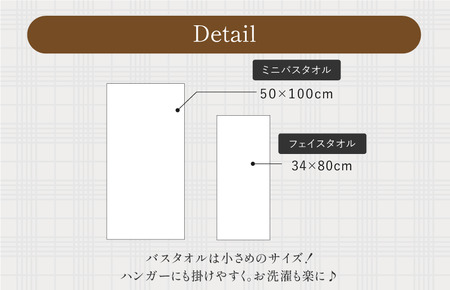 （今治タオルブランド認定品）スフレ ミニバスタオル 1枚（ソーダ）【I003250MBT1B】