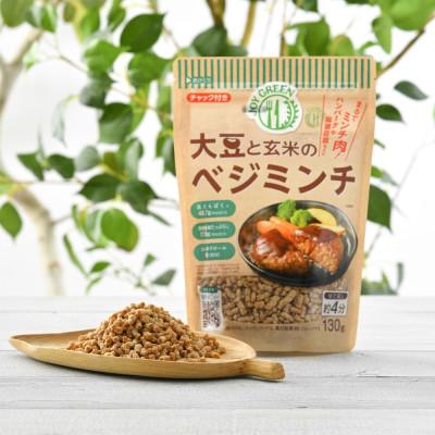 ふるさと納税 鯖江市 大豆と玄米のベジミート　各4袋 |  | 01