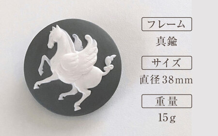 ペガサス ブローチ＆ペンダントトップ　グレー / ペンダント ネックレス ブローチ アクセサリー ギフト 贈り物 / 瀬戸市 / 陶華[BBCD016]