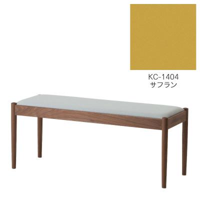 ふるさと納税 旭川市 旭川家具　cosine　フォルクベンチ　ウォルナットKC　サフラン_04518