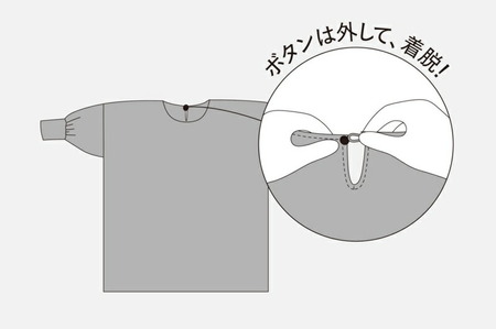 KAPPOGI-103【割烹着：身丈103cm】無地_うなぎの寝床 KAPPOGI 身丈 103cm 選べる カラー ブルー グレー ネイビー サックスブルー 1サイズ 無地 久留米絣 おしゃれ 割烹