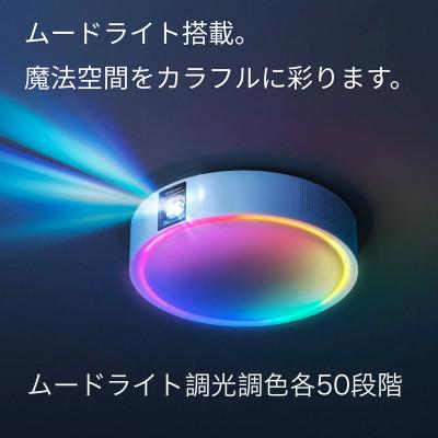 ふるさと納税 美浦村 【 Aladdin X2 Light  】  アラジン プロジェクター 家庭用  ホームシアター |  | 01