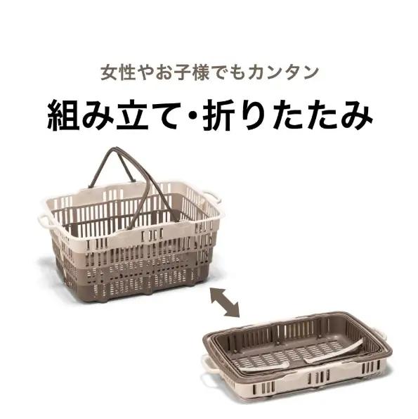 ★SNSで話題★【折りたためる】ニューバスケット（ブラウン×ブラウン）014SK01N.／折りたたみ バスケット ハンドル付き かご 収納 おしゃれ プラスチック 持ち手 アウトドア 小物収納 洗える