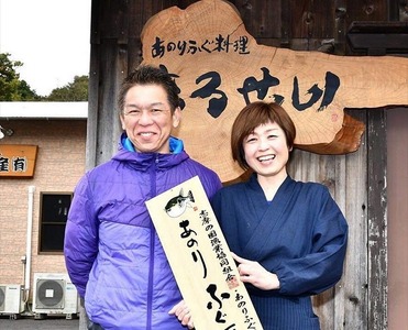 あのりふぐ料理「まるせい」御食事券 【あのりふぐフルコース】