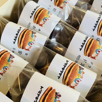 ふるさと納税 小山市 店長オススメ!イロイロセット20個