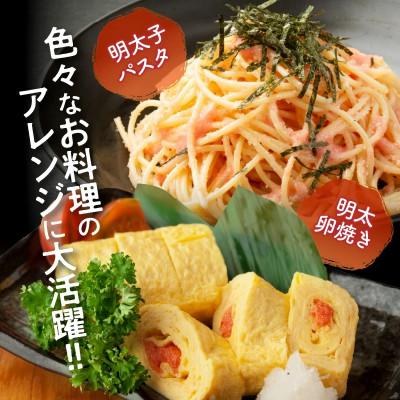 ふるさと納税 上毛町 お料理に便利!博多まるきた水産 明太子バラコ2kg(500g×4袋) |  | 03