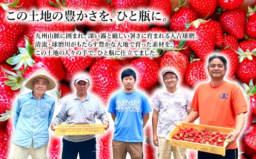 トリプルベリーの コンフィチュール 110g×2本セット イチゴ ラズベリー ブルーベリー ジャム スイーツ 贈り物 ギフト プレゼント 熊本県 水上村