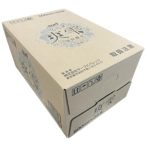 【毎月定期便】サーフ　爽雫(ソーダ)強炭酸水500ml×24本　1ケース　国産炭酸水全6回【4050649】