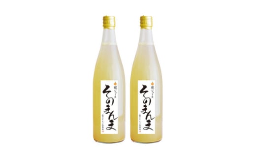与古美の100%ジュース3種セット 各2本(計6本)【1591639】