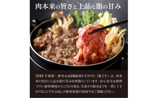 蔵王牛カルビセット(スライス、焼肉)630g【03161】