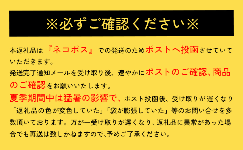 【月替わり定期便：全9回】オルソン定期便【040115】_イメージ3