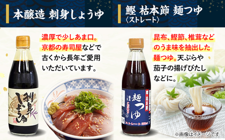 児玉醤油こだわり5本セット 調味料 セット しょうゆ ポン酢 出汁 めんつゆ 醤油 ギフト 三次市/児玉醤油[APAM003]