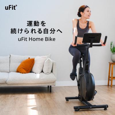 ふるさと納税 渋谷区 uFit Home Bike 【136007】
