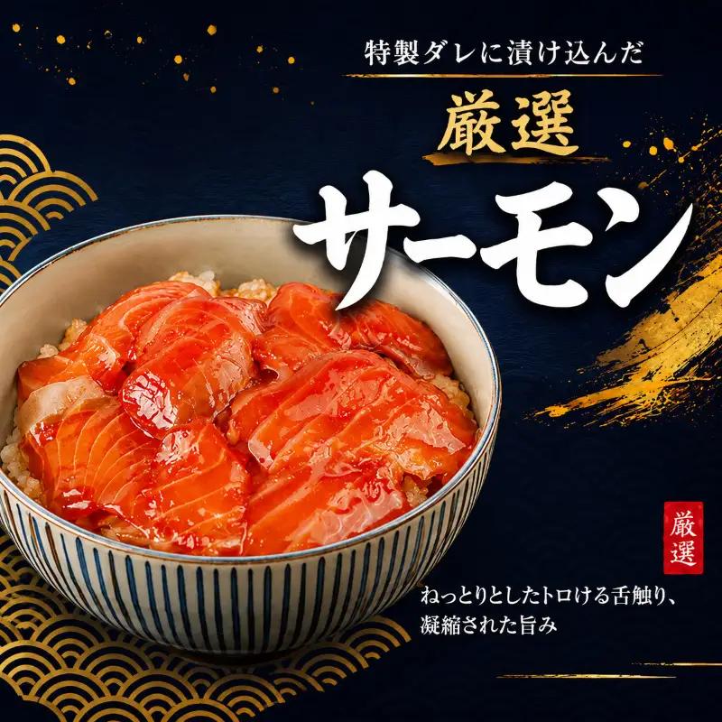 タカシン水産の海鮮漬け丼(5種)80g×6パック入 酒の肴に海鮮丼に茶漬けに飯ともに【tk210】
