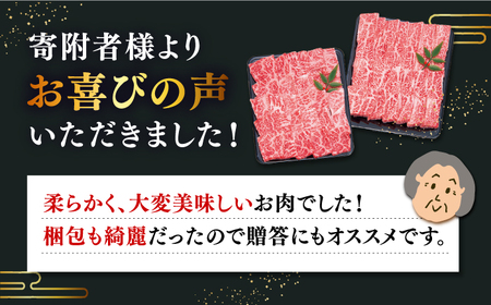 【全2回定期便】壱岐牛焼き肉セット1（カルビ400g・モモ500g） [JDD039]