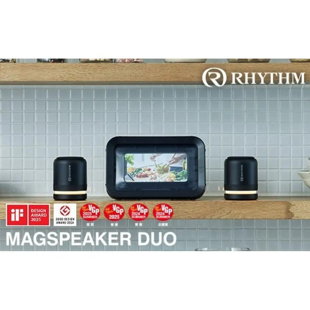 リズム 防水ポータブルシアタースピーカー MAGSPEAKER DUO ブラック　【11100-1817】