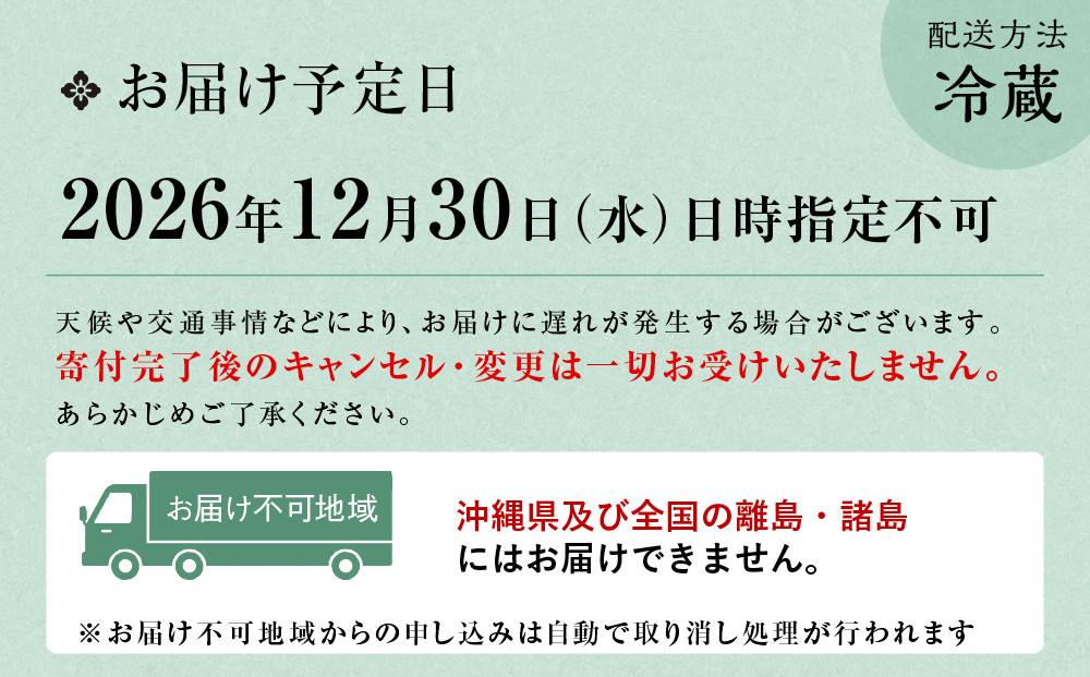 【京都祇園 料亭「和山」監修】祥雲 三段重 2～3人 京都 本格料亭おせち 人気おせち［ 和洋風おせち三段 2人 3人 人気 おすすめ おいしい グルメ 京料理 2027 正月 お祝い お取り寄せ 通販 送料無料 年内配送 ふるさと納税 ］