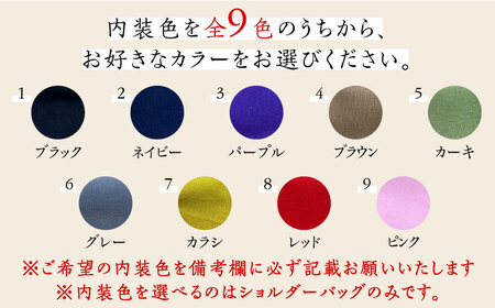【職人手作り】お出かけ4点セットNo2 ショルダーバッグ 二つ折り財布 三つ折りミニ財布 キーケース イタリア産 アドリア牛革（全商品の色が選べる15色）《築上町》【たけもとかばん】 革製品 レザー 